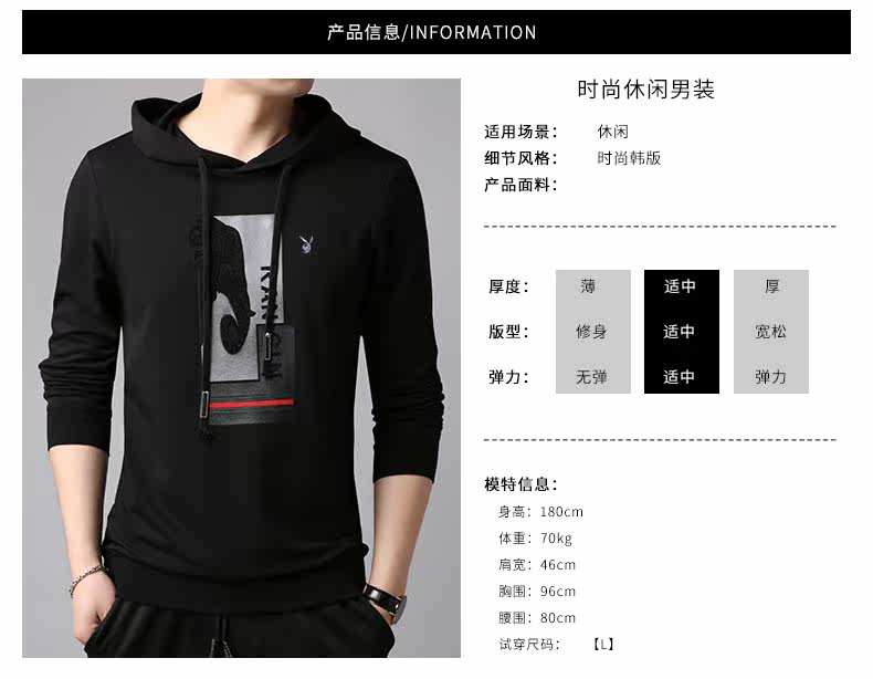 Sweatshirt homme PLAYBOY     - Ref 3127562 Image 10