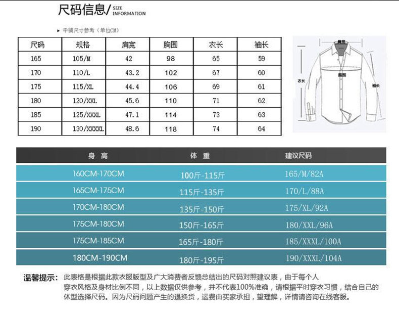 Sweatshirt homme PLAYBOY     - Ref 3127562 Image 8