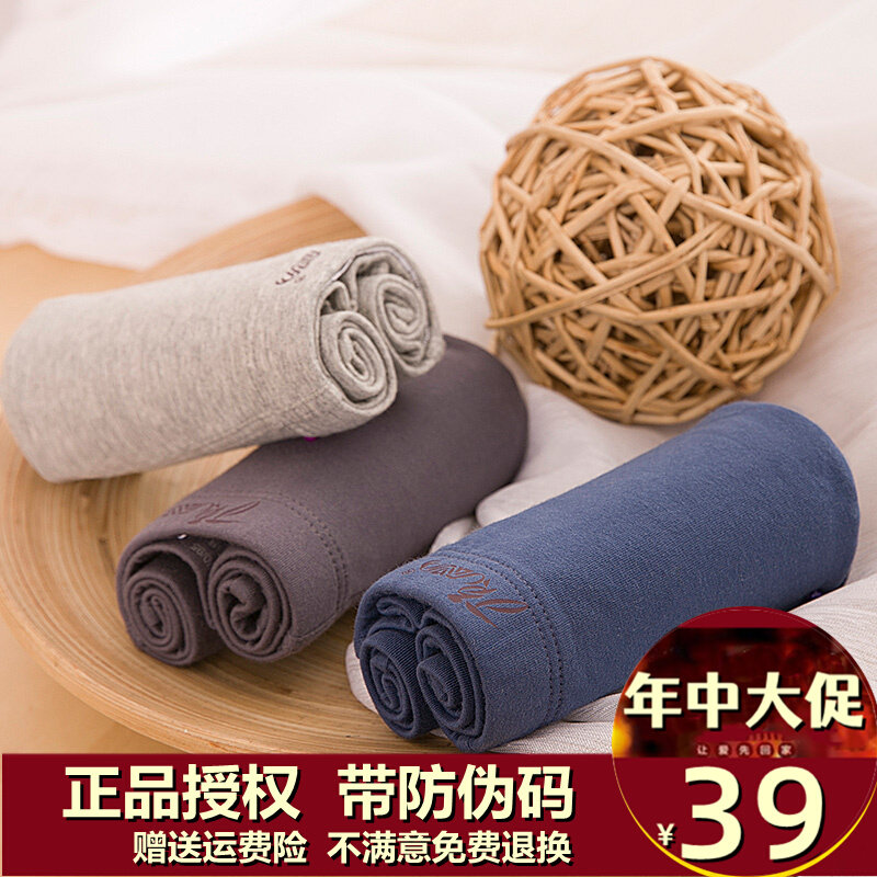 3 boxed top melon melon men's pure color full cotton four-corner underpants youth pants top pep 190 plus fattening up yards