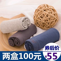 3 hộp dưa nam hàng đầu quần cotton màu rắn tóm tắt quần trẻ hàng đầu 呱呱 190 cộng với phân bón XL đồ lót nam jockey