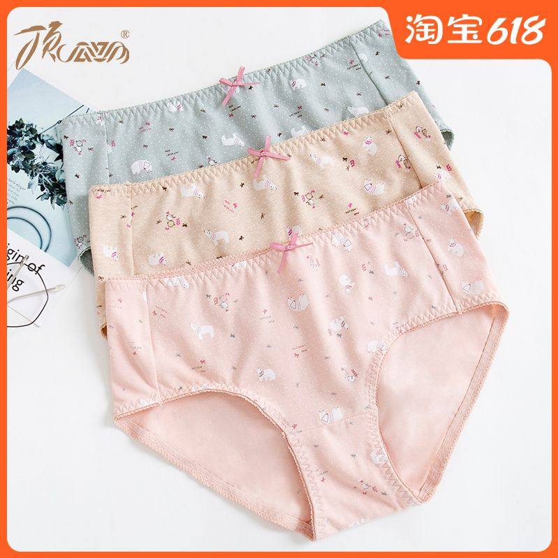 3 box of cotton - filled cotton - piperpiperfemale triangle high middle - middle cotton underwear printed all cotton comfortable underwear