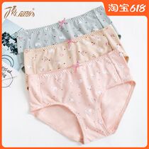 3 boxes of boxed top melon colored cotton toppings womens triangular high school waist pure cotton underpants printed full cotton comfort bottom pants