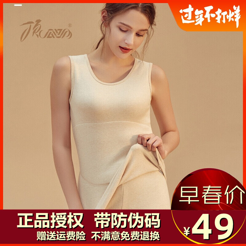 Top melon color cotton plus velvet thickened cotton warm vest women's autumn coat top bottom double layer stomach protection has a large size