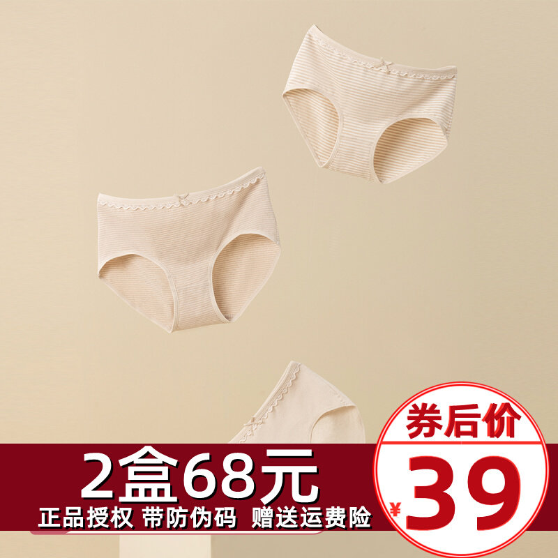 Dingguagua underwear women's summer pure cotton fabric briefs mid-waist youth shorts top pipepipe cotton 3 packs