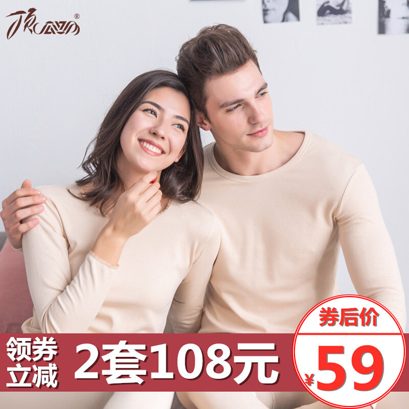 Dingguagua men's and women's colored cotton medium-thick autumn clothes sanitary pants cotton heating underwear half turtleneck cotton sweater top pipepipe