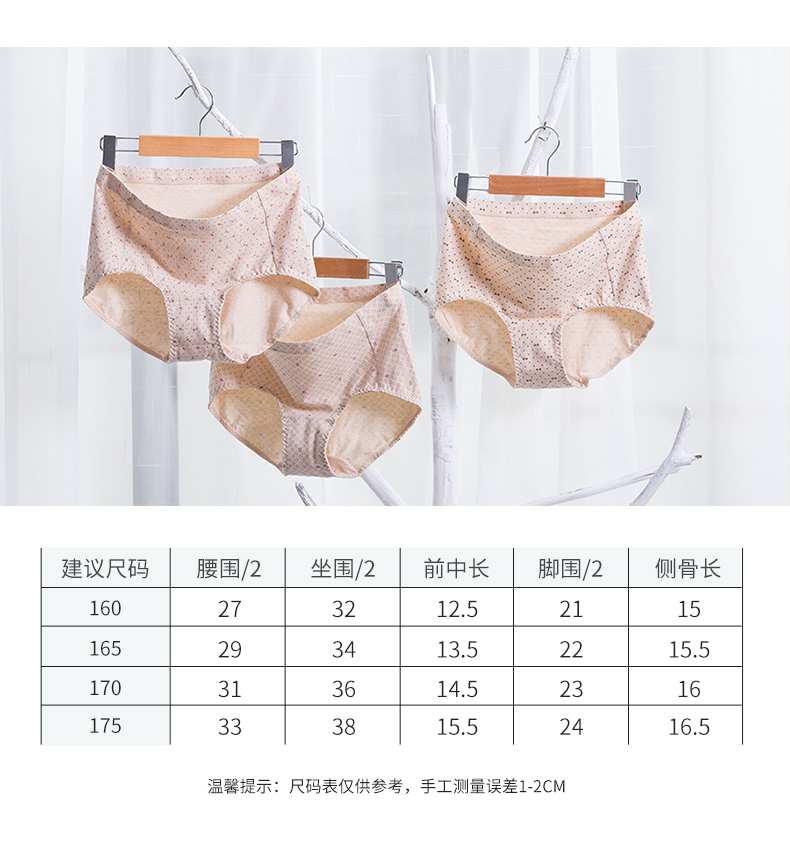 Top đồ lót cotton màu mướp nữ trung niên eo cao in quần cotton tam giác thoáng khí cộng với chất béo cỡ lớn 3 dải set quần lót nam đẹp