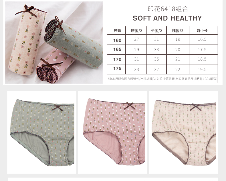 3 hộp đồ lót cotton màu dưa hàng đầu của phụ nữ đầy đủ cotton trường trung học quần short thắt lưng hàng đầu top đồ lót kích thước lớn quan lot khe