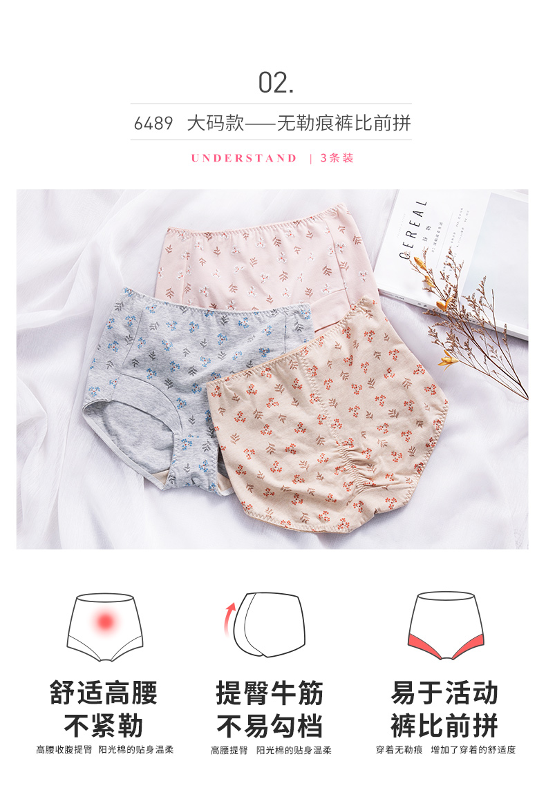 Top đồ lót cotton màu mướp nữ trung niên eo cao in quần cotton tam giác thoáng khí cộng với chất béo cỡ lớn 3 dải set quần lót nam đẹp