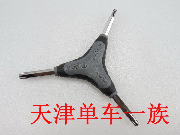 Outils pour vélo - Ref 2290941 Image 8