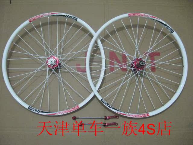 Roues de vélo Mountain Bike 26 pouces - Ref 2363021 Image 6