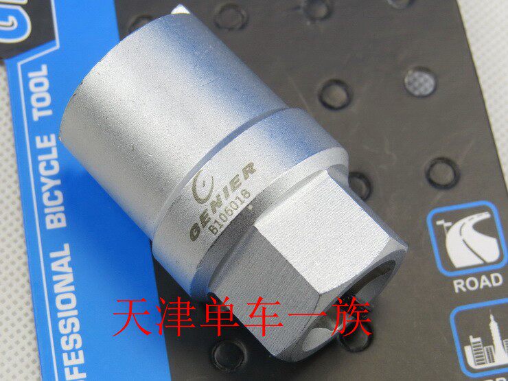 Outils pour vélo - Ref 2286232 Image 13