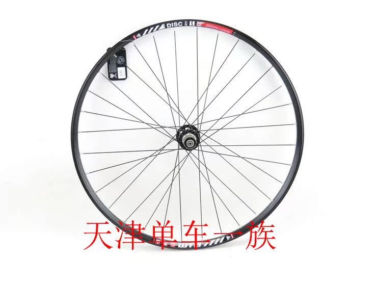 Roues de vélo Mountain Bike - Ref 2363044 Image 6