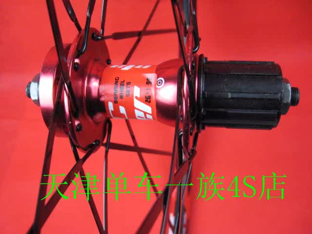 Roues de vélo Mountain Bike 26 pouces - Ref 2364468 Image 6