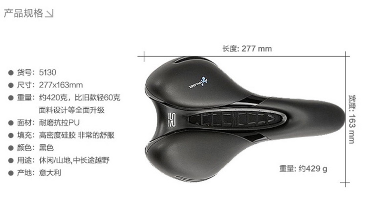 Selle de vélo Mountain Bike SELLE ROYAL - Ref 2360336 Image 7