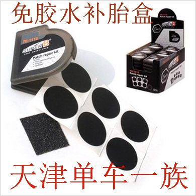 Kit de réparation vélo SUPER B - Ref 2317091 Image 3