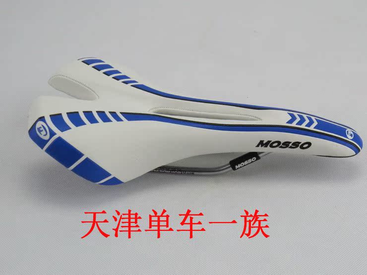 Selle de vélo Mountain Bike MOSSO - Ref 2360343 Image 14