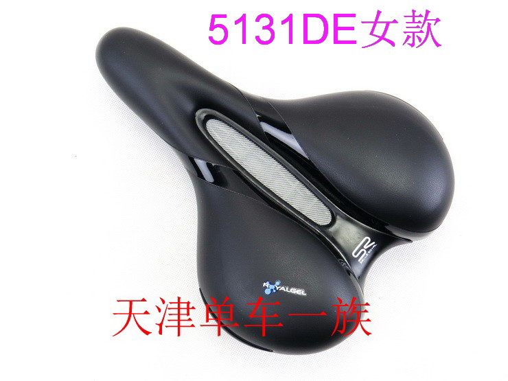 Selle de vélo Mountain Bike SELLE ROYAL - Ref 2360336 Image 43