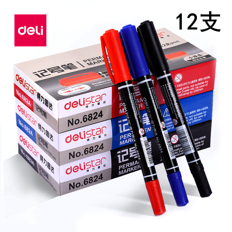 12 strong marker pen small oily small double-headed hook line pen children's painting black box pen stationery office supplies can't support fading waterproof hook edge pen fine head count mark good number pen