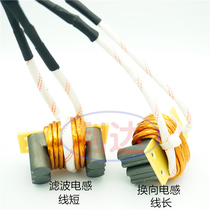 NBC350 500 Electric welding machine commutation inductor filter inductor Aotai welding machine transformer assembly repair accessories