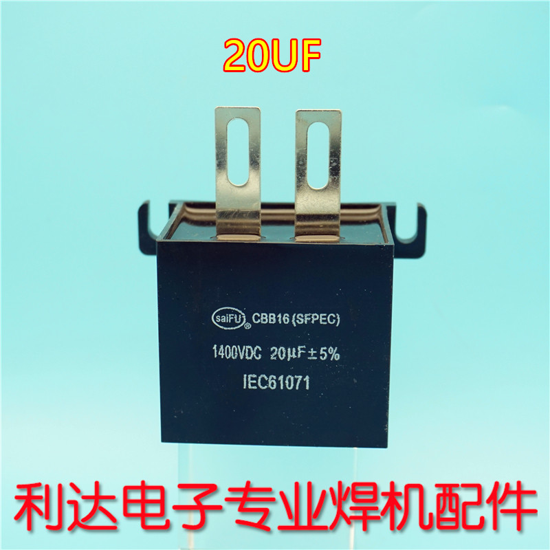 Inverter welding capacitor Filter Capacitor Anoderous Pin - foot IGBT Welding Machine Capacitor 20UF1200V