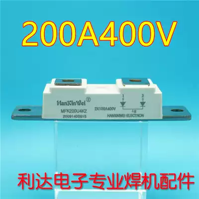 200A 400V fast recovery rectifier diode module inverter welding machine secondary rectifier David SL