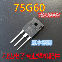 Imported original 75G60 high-power welding machine transistor IGBT tube 75A600V original Fuji