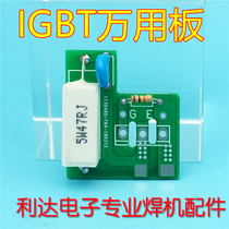 Inverter welding machine inverter board IGBT single tube short tube universal board drive inverter welding machine circuit board