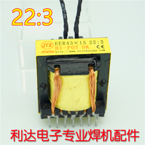Inverter welding machine Welding machine repair medium plate transformer Transformer 22:3 DC inverter