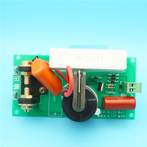 General-purpose welding pressure plate plasma cutting machine arc guiding plate circuit board high frequency board 220V