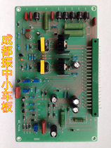 Submerged arc welding trolley control board Wire feeding circuit board Gantry welding control board Chengdu Zhenzhong trolley board