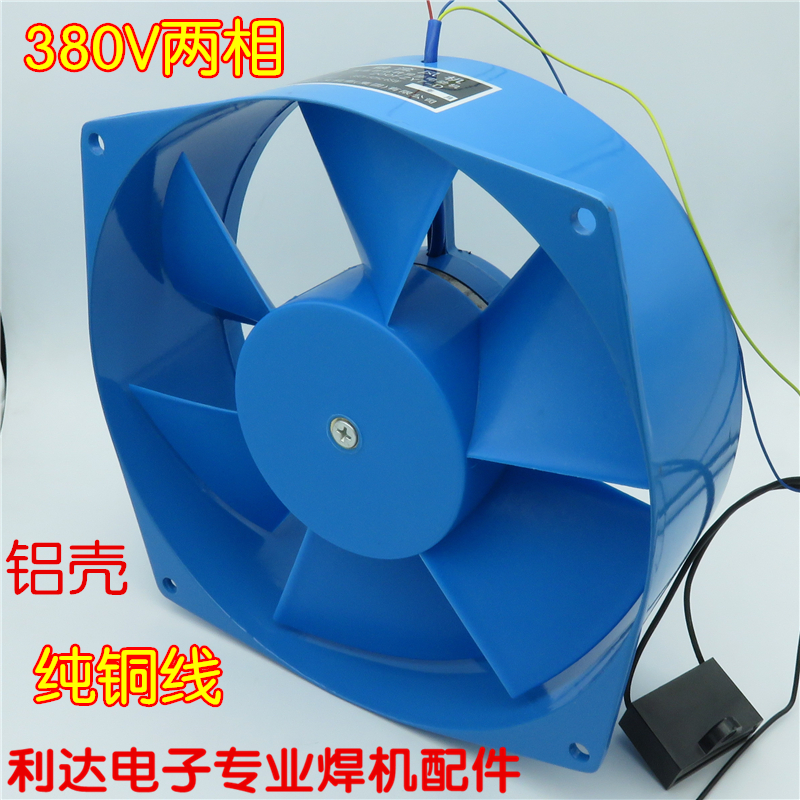 200FZY2-D axial flow blower 200FZY4-D welding machine fan AC 220V 380V welder ventilator