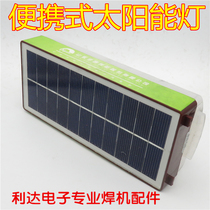Portable solar light Solar power charging treasure LED light lithium battery
