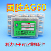 CUT-60 LGK-60 plasma cutting machine cutting gun AG60 SG55 plasma cutting nozzle Electrode nozzle nozzle