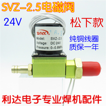 CO2 NBC carbon dioxide gas protection welding wire feeder solenoid valve DC24V AC24V AC24V