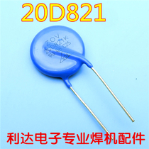 Varistor 20D821 three welding machines commonly used welding machine repair accessories welding machine accessories brand new