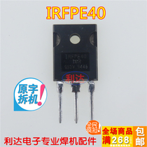 IRFPE40 PE40 Ruiling inverter welding machine upper plate auxiliary power supply repair parts 800V 5 3A