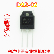 D92-02 fast recovery diode rectifier tube electric welding machine rectifier tube diode new original 92-02