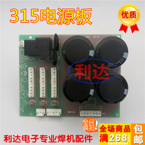 Ruiling inverter DC welder accessories ZX7-250 315 400 inverter welder power supply board capacitor board