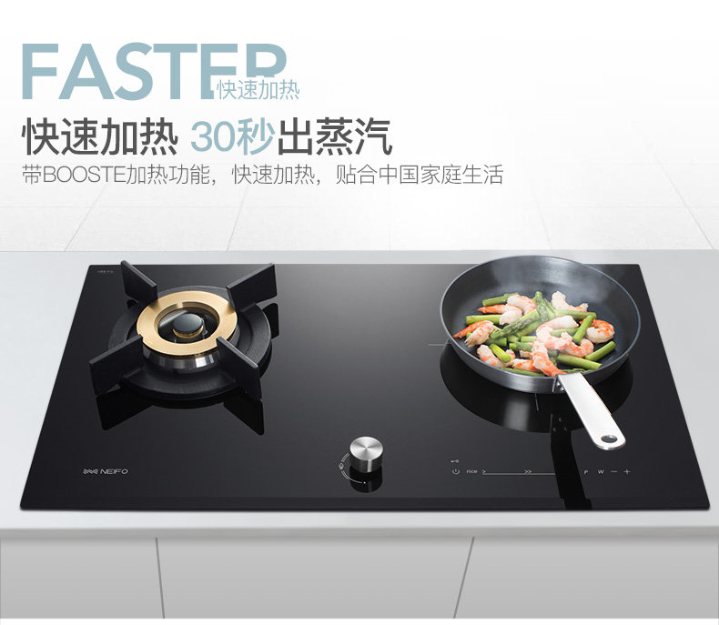 Газовая электрическая плита_06.jpg