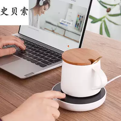 55 degree insulation coaster intelligent heating base electric Cup Teapot Tea Cup household automatic constant temperature heater