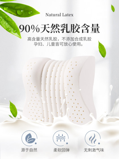 爱车屋汽车头枕乳胶枕可爱车载座椅枕头车用靠枕颈枕车内高档靠垫