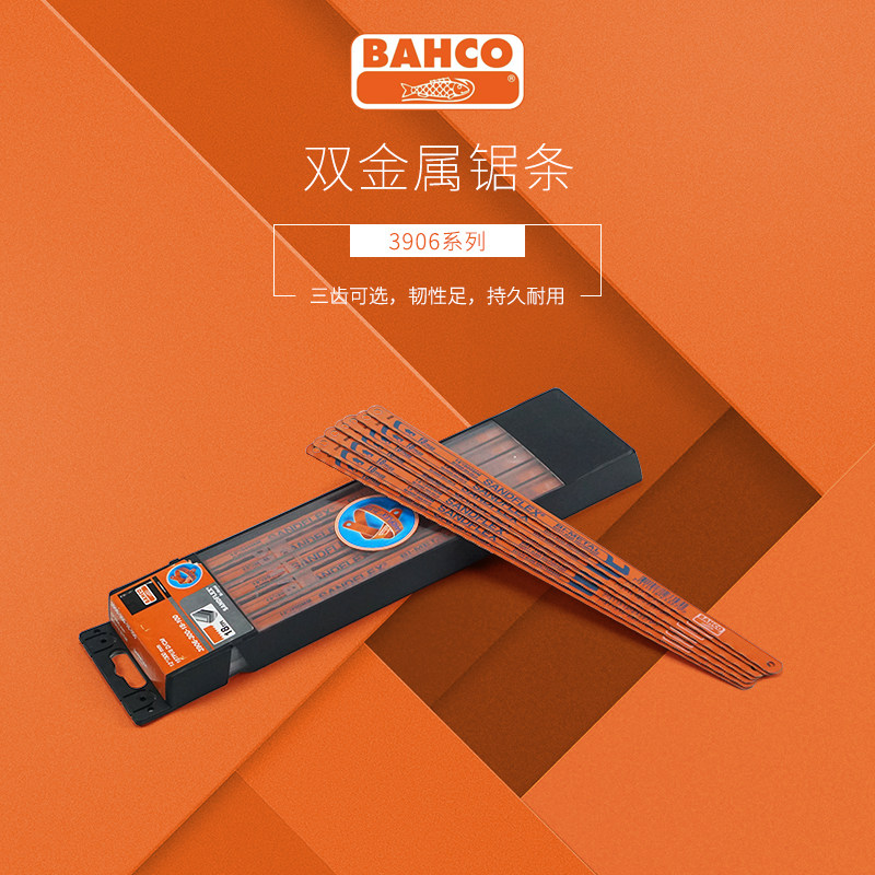 Swedish bahco imported bimetallic saw blade, Fish brand hand saw blade stainless steel saw blade 300mm