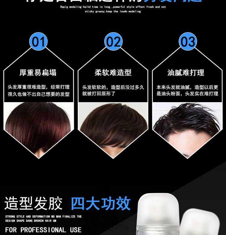 лак для волос 爱发丝奇妙6+发胶淡香味持久定型喷雾不起白蓬松造型干胶385ml