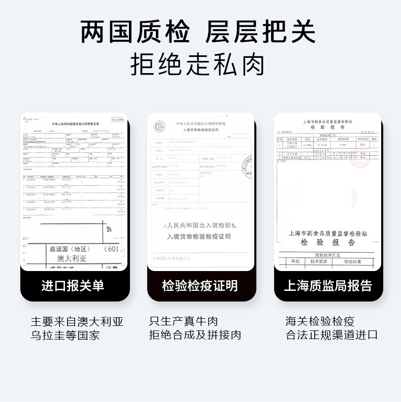 澳洲进口 霸气原切战斧牛排 5片  共1500g 图13