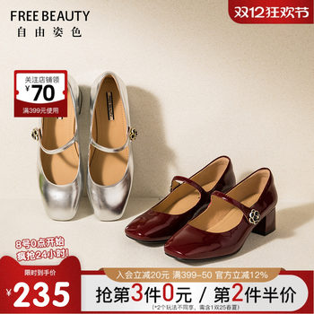 Free-looking small square head thick heel silver mary jane shoes