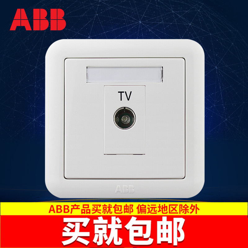 ABB switch socket panel Dejing series white 86 type TV socket single cable TV wall plug AJ301