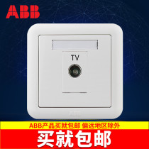 ABB switch socket panel Dejing series white 86 type TV socket single cable TV wall plug AJ301