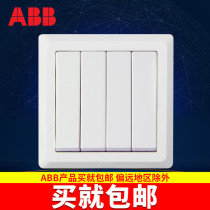 ABB switch socket panel Deyi white four-open single control switch 86 type four single control switch AE104