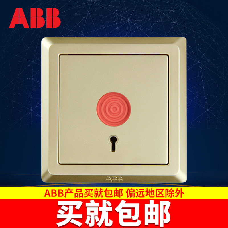 ABB switch socket panel Deyi series gold 86 type alarm switch Wall panel switch AE419-PG