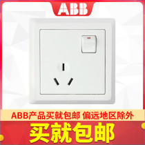 ABB switch socket panel Deyi series white 16A air conditioning socket with switch three-hole power outlet AE228